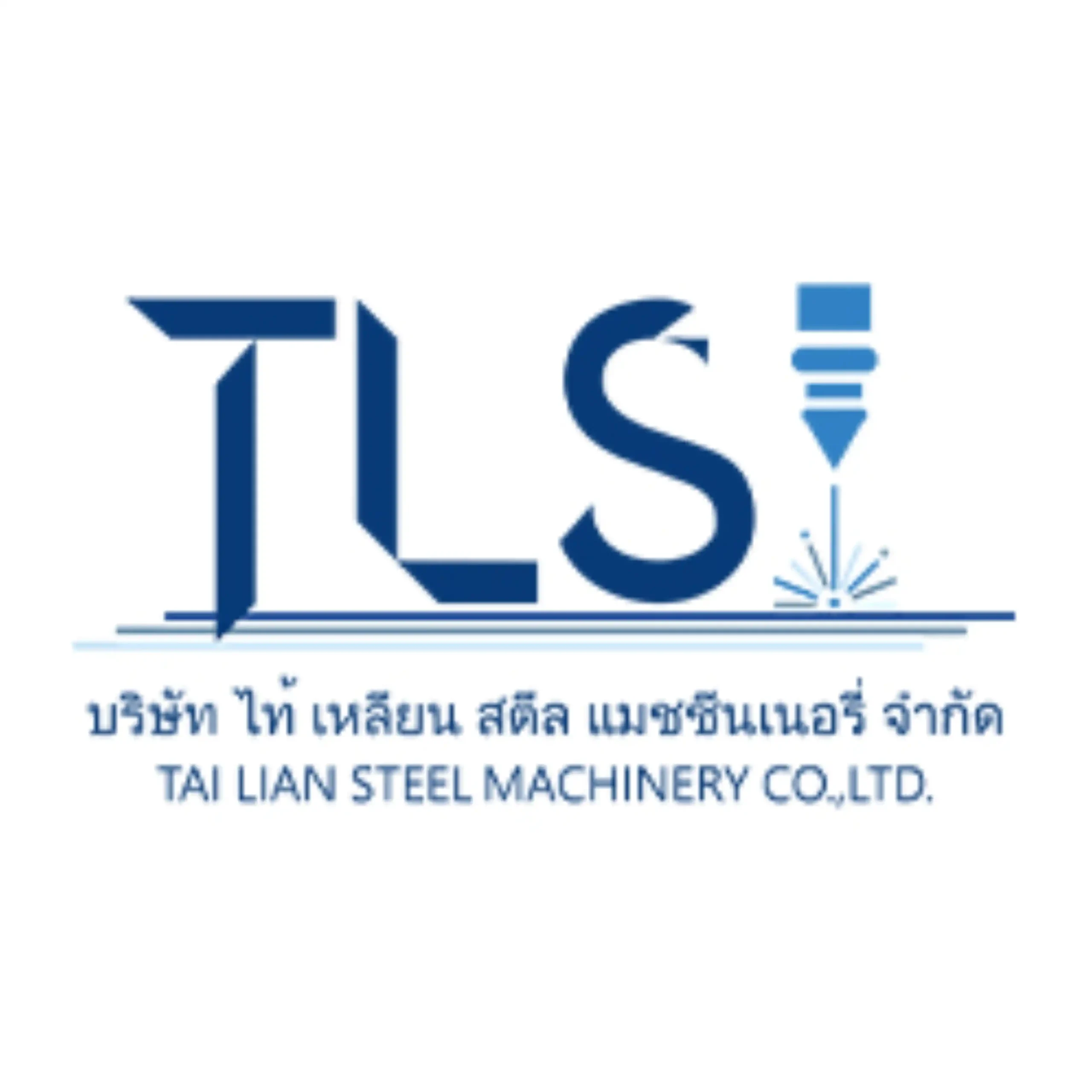 บริษัท ไท้เหลียน สตีลแมชชีนเนอรี่ จำกัด Logo